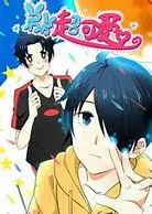 《弟弟超可爱》:高甜预警!青涩校园的恋爱日记,唤醒你的少女心!